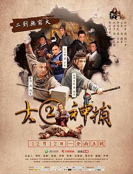 《姐妹》主视觉海报